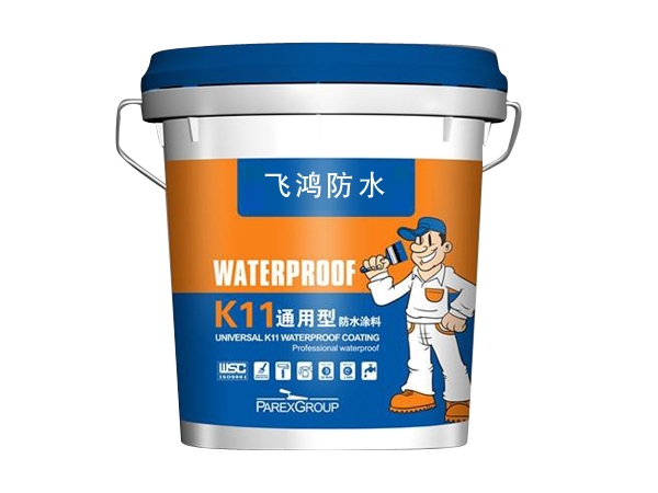 K11防水涂料